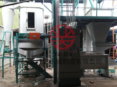 青海玉树养猪场时产2吨饲料机组